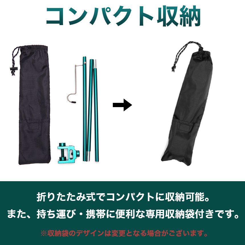折りたたみ ランタンポール テーブル クランプ 軽量 コンパクト 机