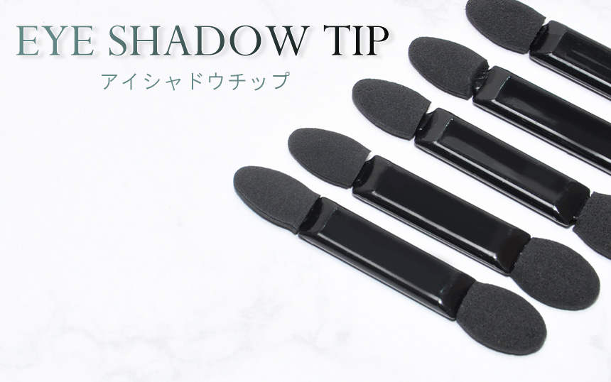 アイシャドウブラシ スポンジ チップ 20本 セット 使い捨て 大容量