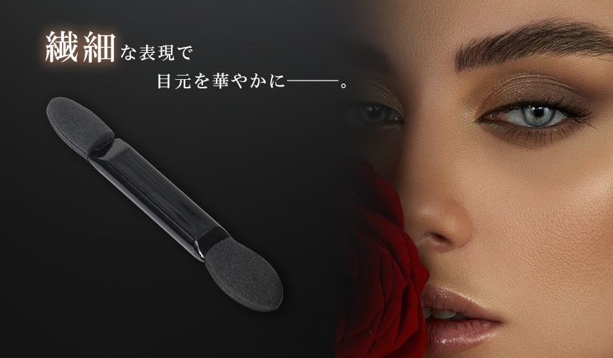 アイシャドウブラシ スポンジ チップ 100本 セット 使い捨て 大容量