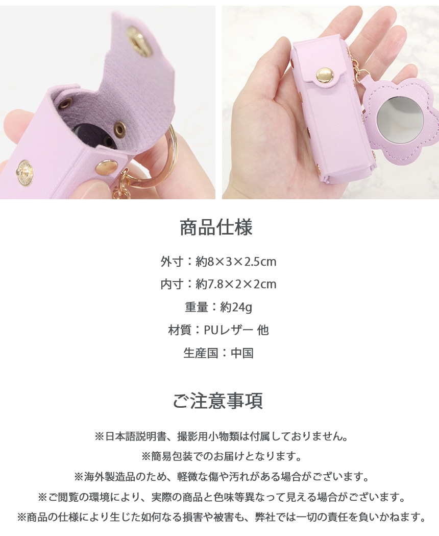リップクリーム ケース おしゃれ かわいい リップ ホルダー 収納 花