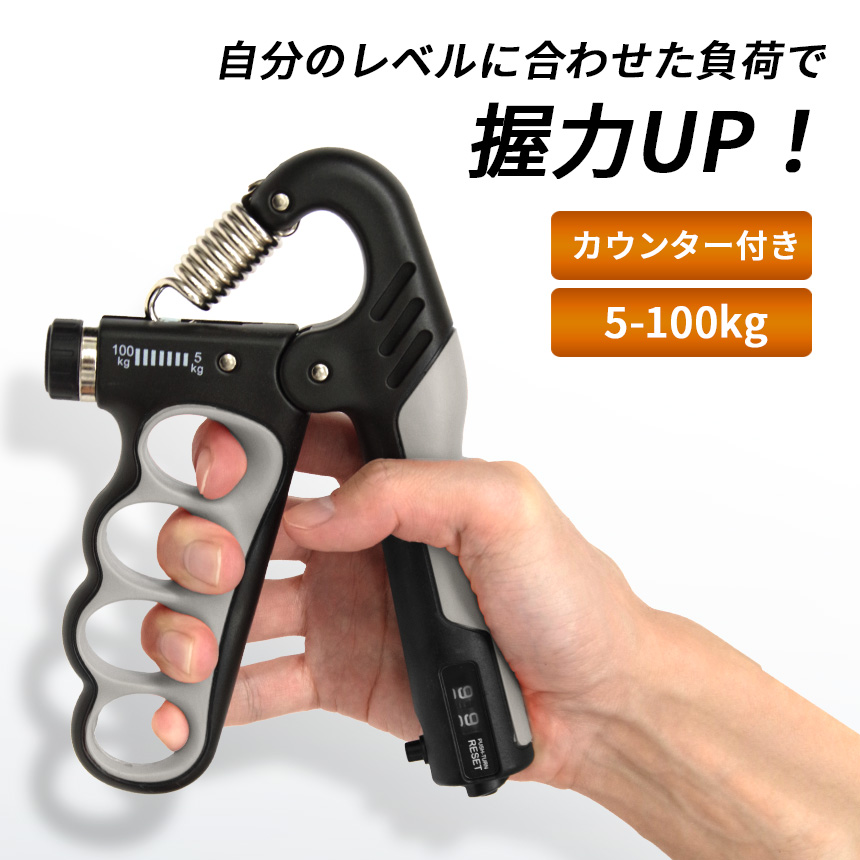 鳥居型　握力マシン　Grip machine　負荷100㎏ ハンドグリップ ハンド グリッパー 負荷 調節可能 5-100kg スコア