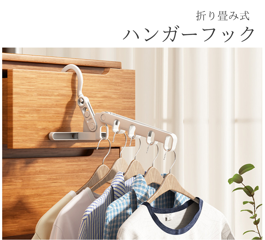物干しハンガーは寝室に着地して折り畳み室内簡易帽子棚 楽天市場】物干しラック 収納 180度回転 折りたたみ式 壁掛けハンガー 下駄箱・靴箱・シューズラック