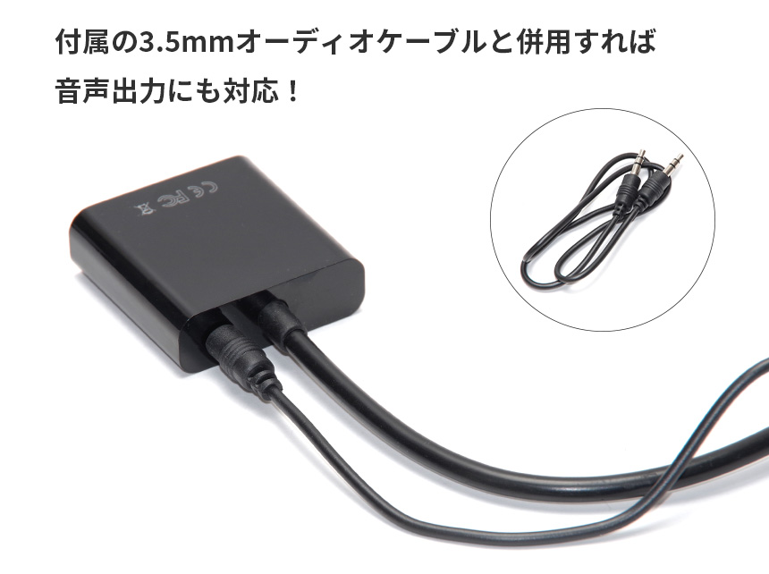 hdmiからd端子へ変換のおすすめ人気商品一覧 通販 - Yahoo!ショッピング