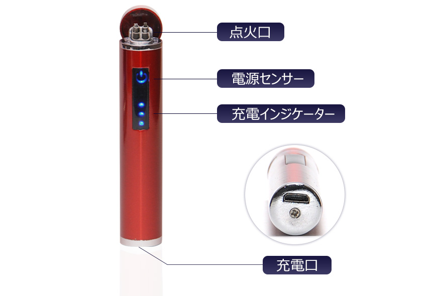 電子 ライター USB 充電式 プラズマライター 小型 携帯 コンパクト ケーブル付き タッチセンサー式｜grandiose｜06