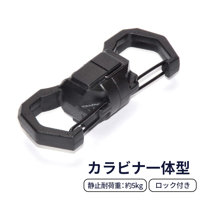 Yahoo! Yahoo!ショッピング(ヤフー ショッピング)カラビナ マグネット リリーサー 強力 5kg 3kg ロック付き 小型 キーホルダー 鍵 携帯 釣り フィッシングツール アウトドア