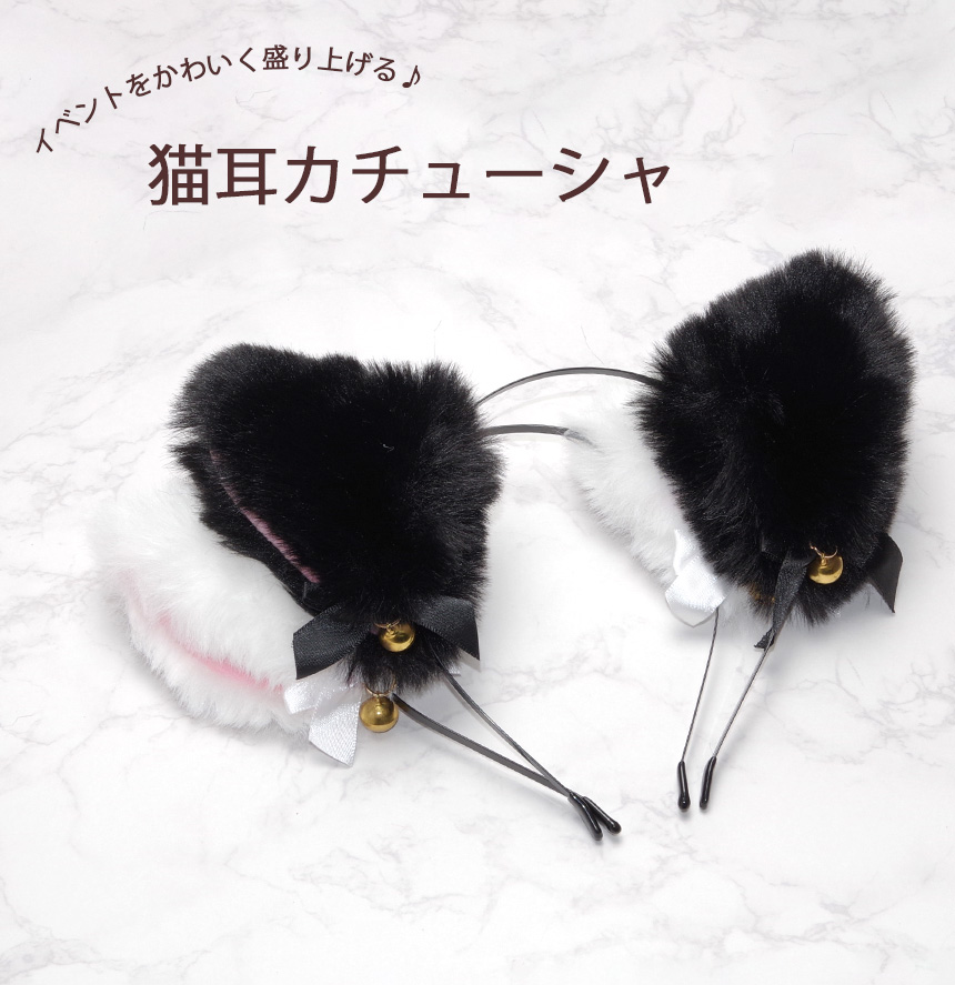 猫耳 カチューシャ かわいい ネコ 耳 ヘアバンド ふわふわ コスプレ ハロウィン 仮装 ヘアアクセサリー 髪留め ヘアアレンジ 髪飾り イベント クリスマス 関連画像1