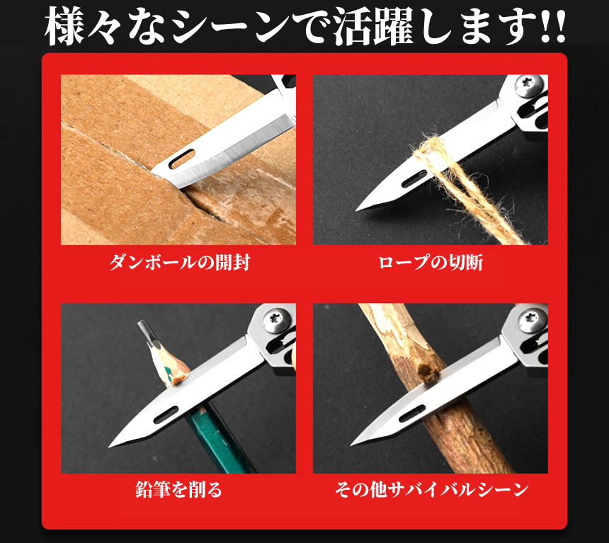 カラビナ ナイフ チタン合金 一体型 アウトドア キャンプ 釣り キーホルダー 登山 小型｜grandiose｜03