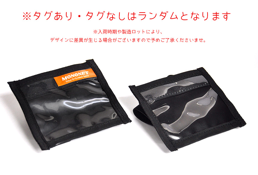 リフトパスケース リフト券ホルダー バンドタイプ スキー スノーボード