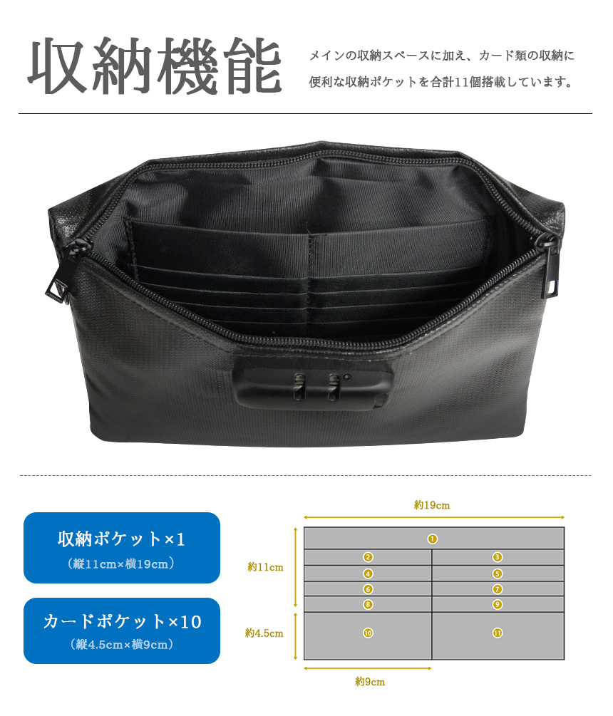ポーチ 鍵 付き ダイヤル ロック 耐火バッグ...の詳細画像5