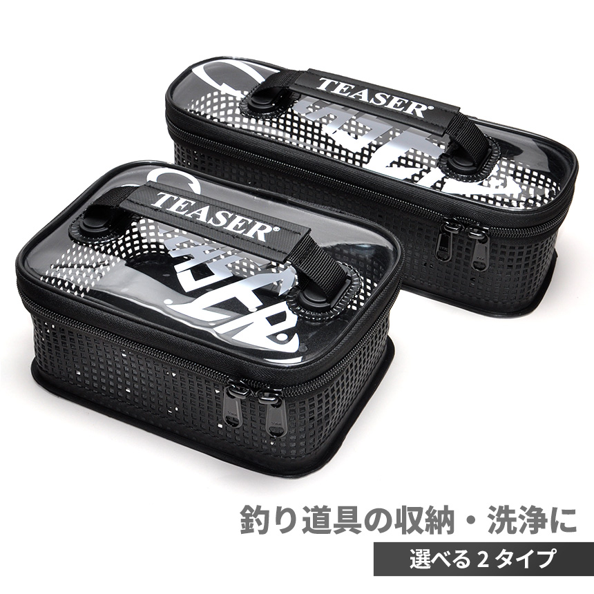 【未使用】ダイワ HZ インターライン 剣崎 80-270（ワイヤー・ケース付） メッシュ 防水 ケース 洗える ウォッシャブル 釣り フィッシング