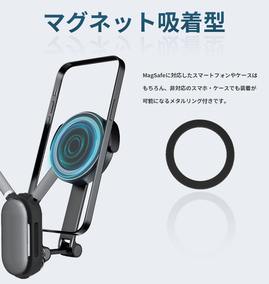 スマホ ネック ホルダー ネックレスマウント 首掛け 磁石 マグネット