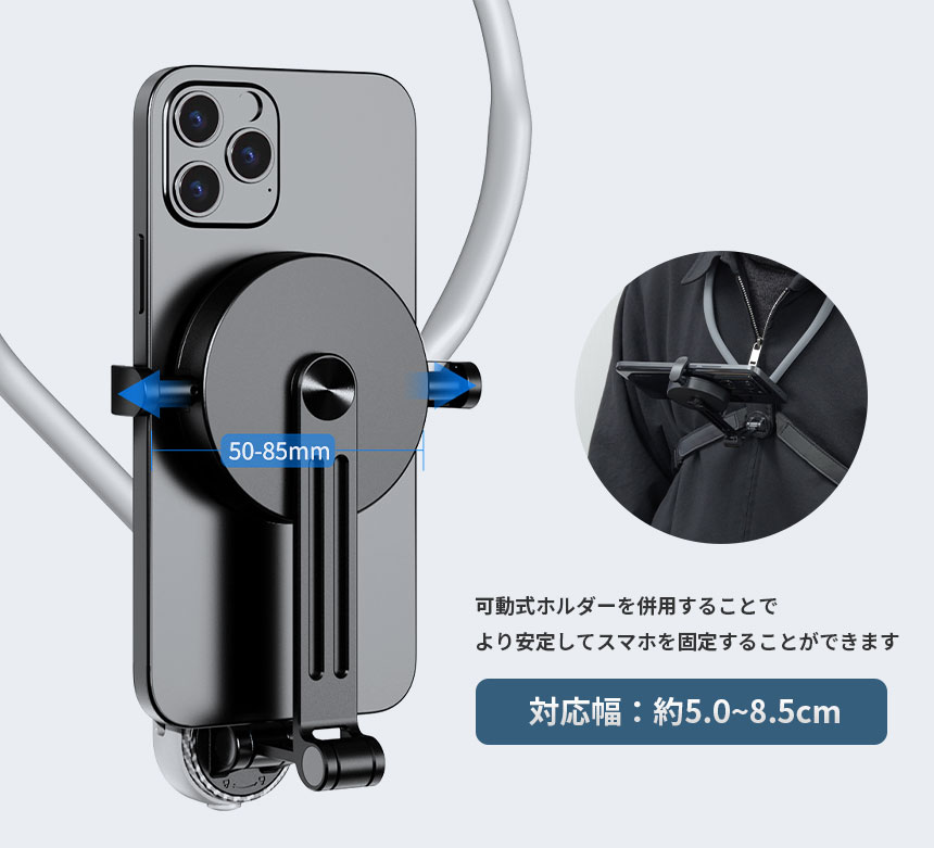 スマホ ネック ホルダー ネックレスマウント 首掛け 磁石 マグネット
