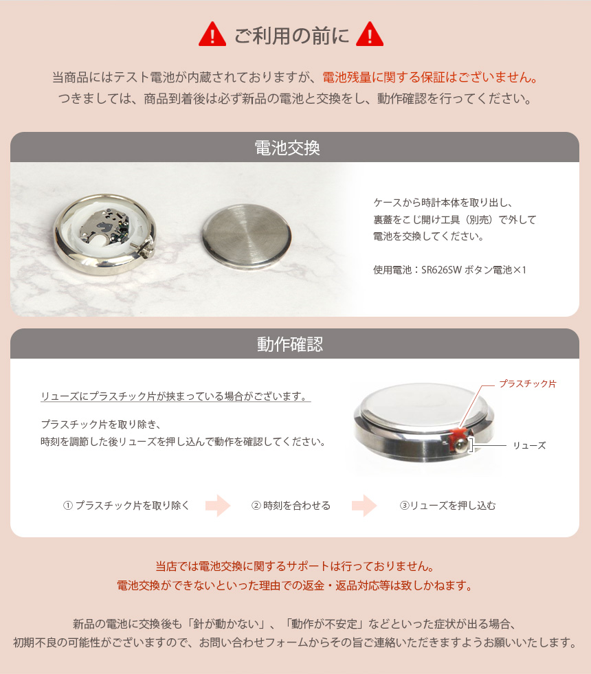 ナースウォッチ リール 伸びる 時計 おしゃれ 逆さ 反転 文字盤