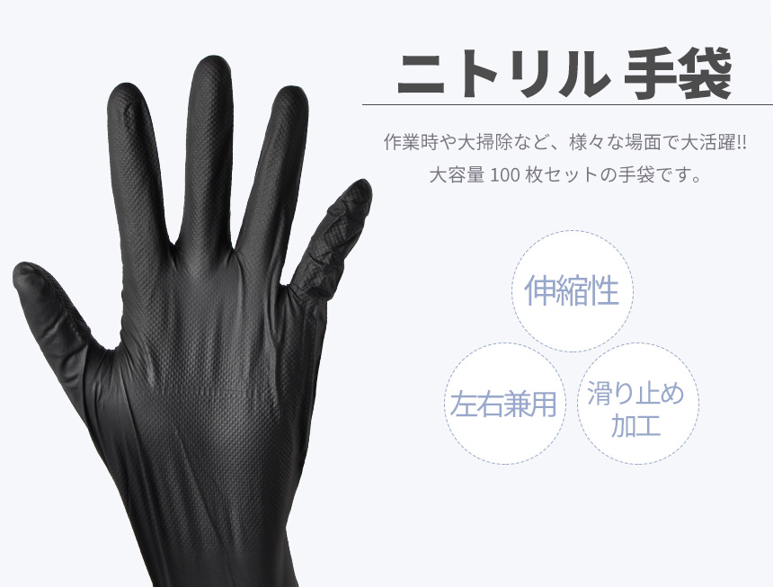 ニトリルグローブプレミオ（ゴム手袋、ニトリル手袋）　Sサイズ 楽天市場】【最強配送】お得な300枚入り 安心のIGブランド ニトリル