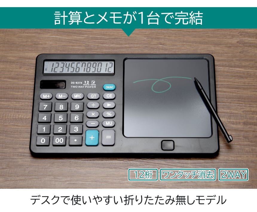 電卓付き 電子メモパッド 6.6インチ メモ帳 ペン付き 12桁 ソーラー ボタン 電池 関連画像1