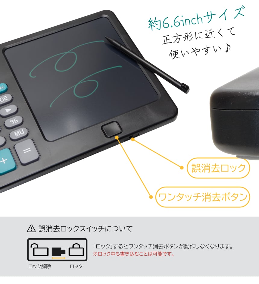 電卓付き 電子メモパッド 6.6インチ メモ帳 ペン付き 12桁 ソーラー ボタン 電池 関連画像2