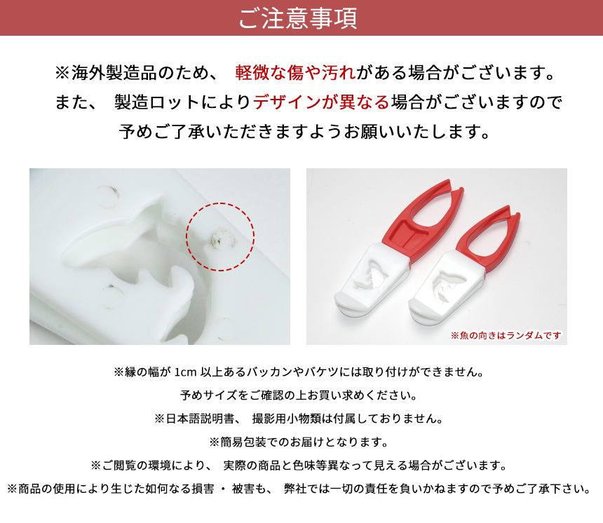 ロッド クリップ 2個セット 2カラー ホルダー 釣り竿 竿置き 竿受け