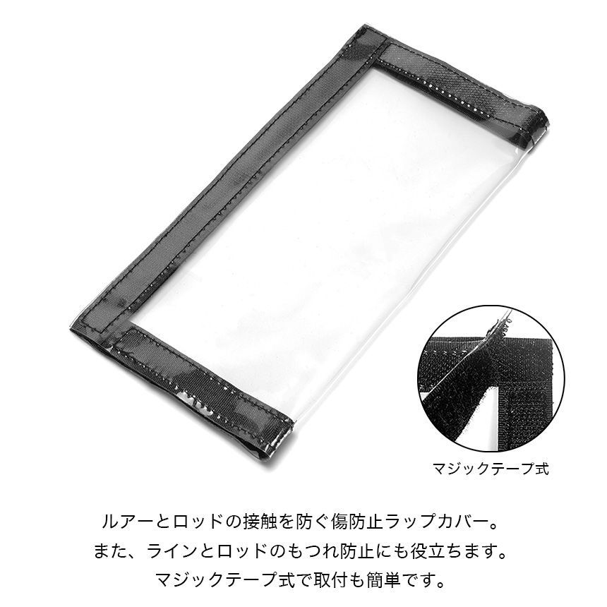ルアーロッド 透明ケース付き 楽天市場】送料無料 ルアーケース 釣り具入れ 紐付き 釣り針入れ