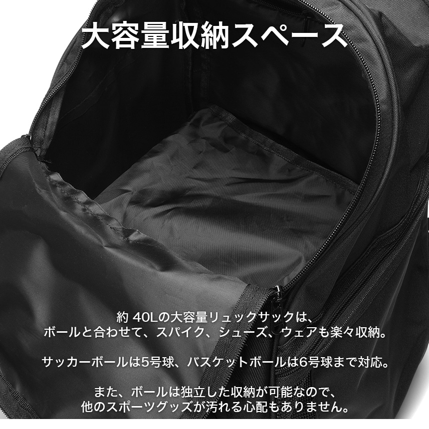 サッカーリュック 大容量 ボール収納 40L キッズ ジュニア リュック