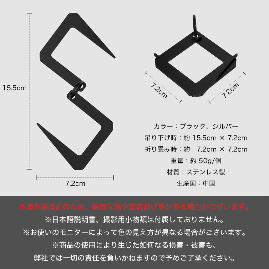 3個セット ステンレス S字 フック アウトドア 小 金属 おしゃれ 折り畳み コンパクト 小型 軽量 キャンプ ランタン ハンガー｜grandiose｜07