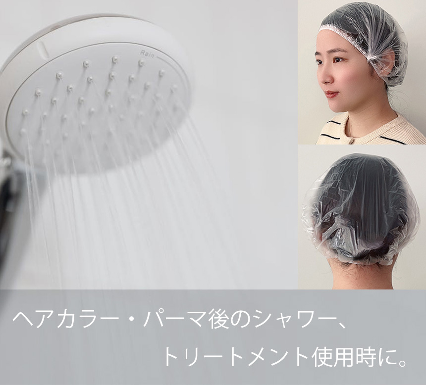 シャワーキャップ 100枚 ヘアキャップ ヘアカラー 白髪染め 使い捨て 大容量