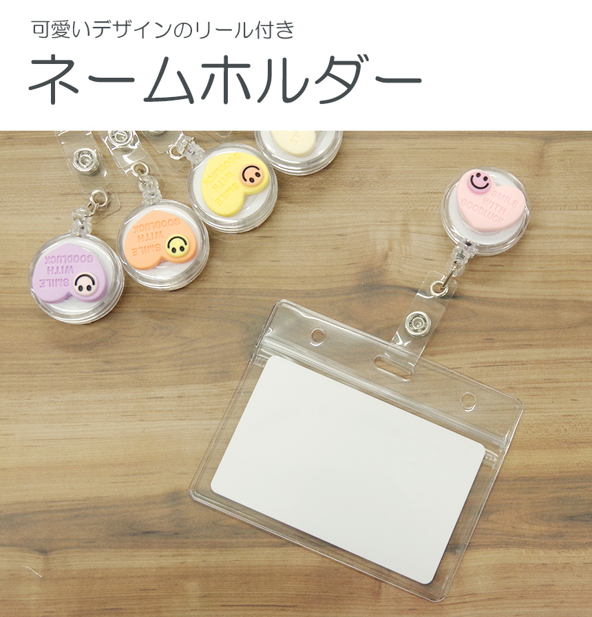 ネームホルダー 名札 ケース リール 伸びる 透明 名刺 ホルダー クリップ付き ネームプレート ナース オフィス 看護師 介護士 病院 保育士 事務 関連画像1