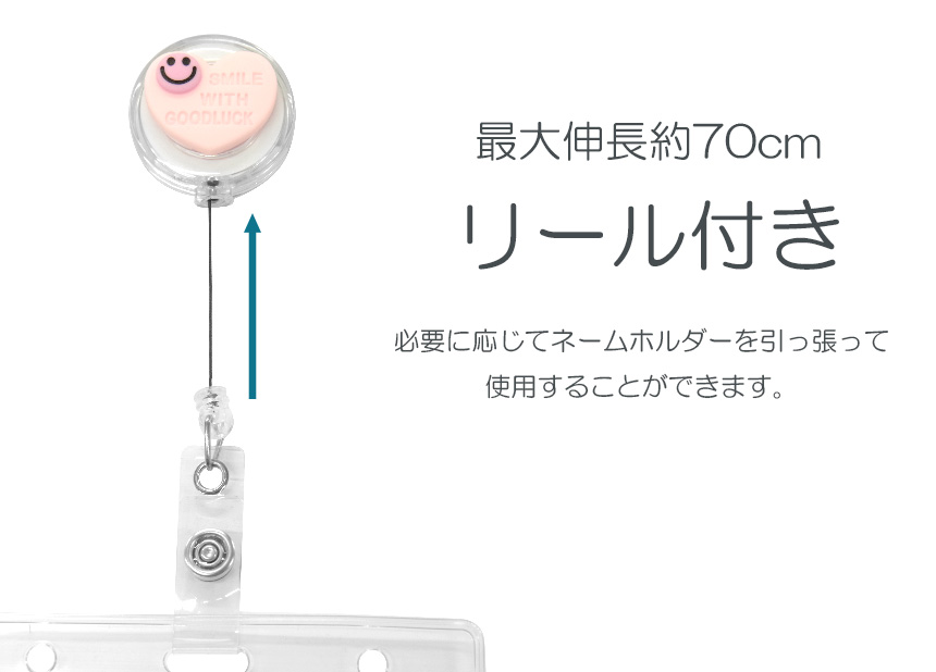 ネームホルダー 名札 ケース リール 伸びる 透明 名刺 ホルダー クリップ付き ネームプレート ナース オフィス 看護師 介護士 病院 保育士 事務 関連画像4