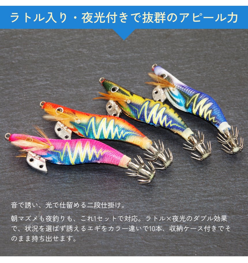 エギセットの商品一覧 通販 - Yahoo!ショッピング