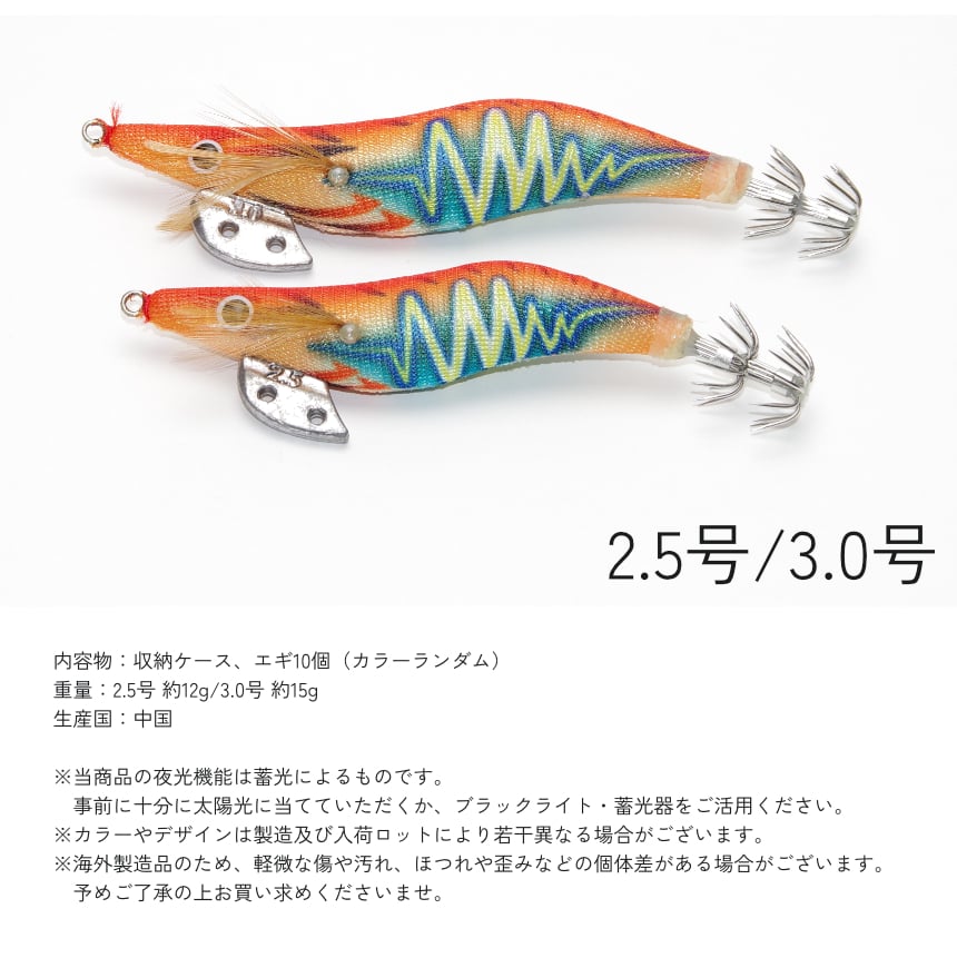 エギセットの商品一覧 通販 - Yahoo!ショッピング