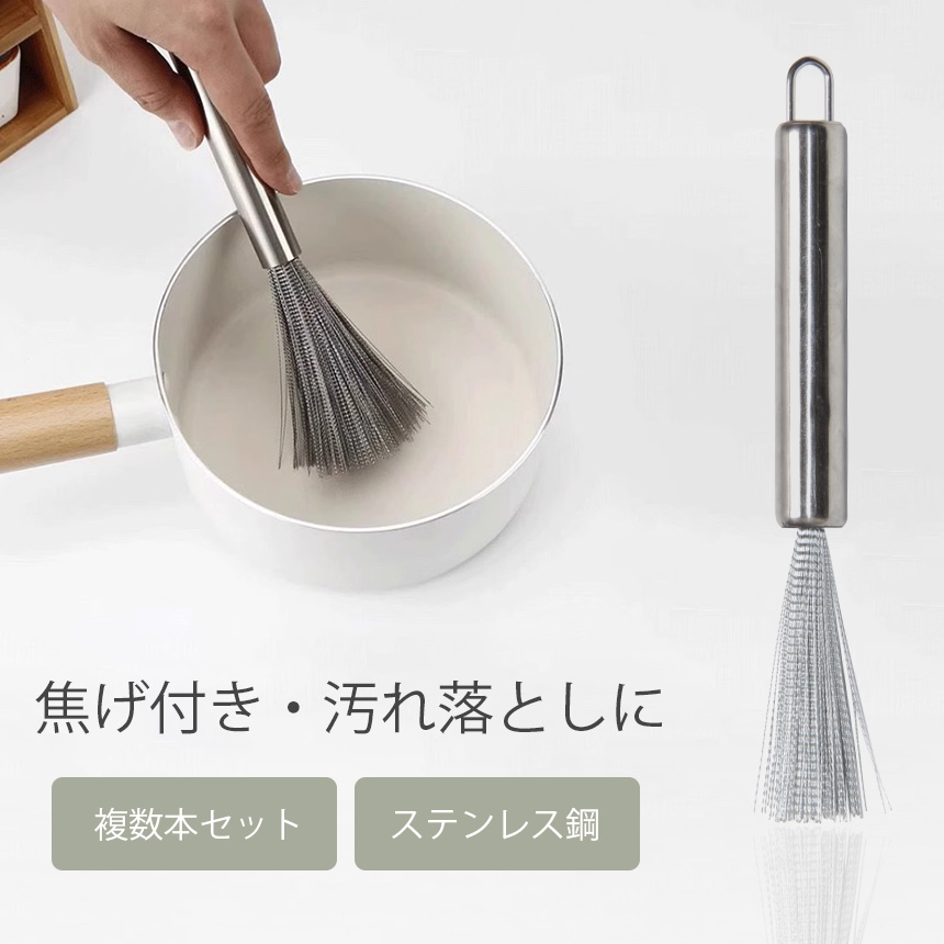 レードル　まとめ②　20本　ステンレス製 調理器具　業務用　厨房 洗浄済 キッチン ブラシ ささら 焦げ取り ステンレス鋼 複数本 セット