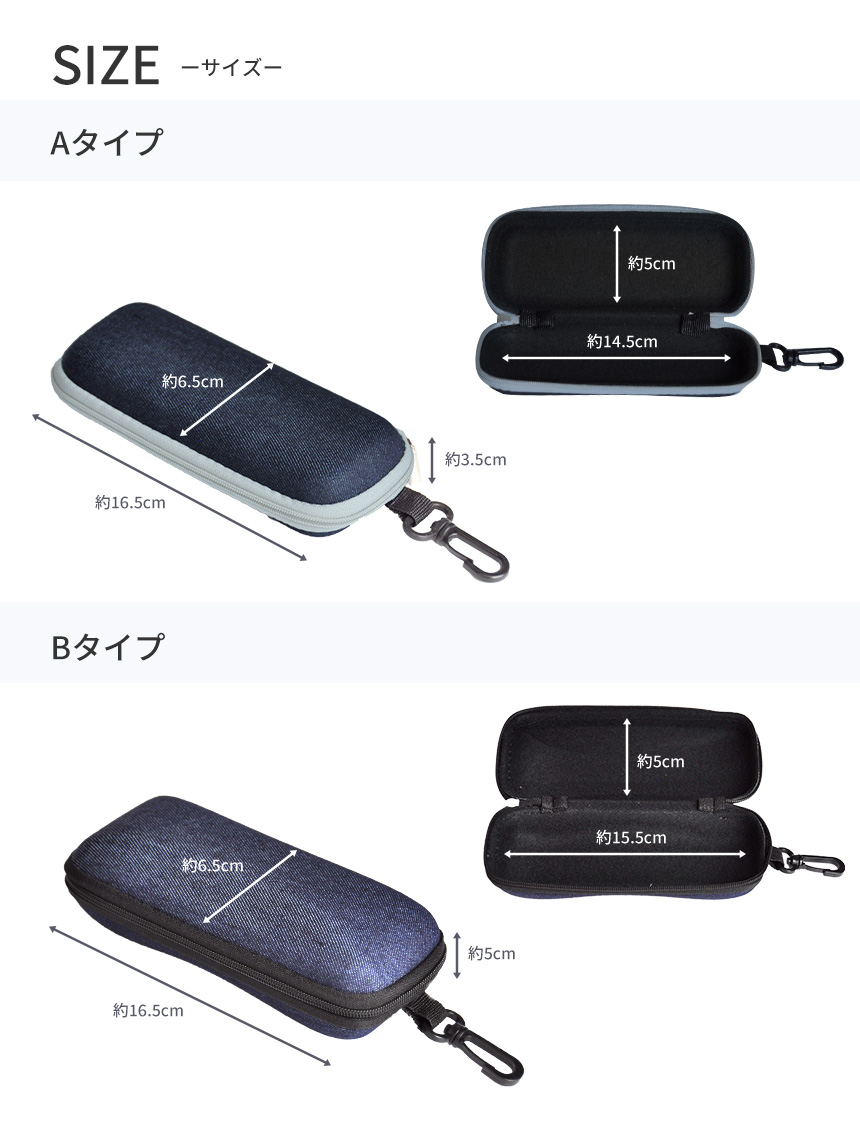 メガネケース 眼鏡 サングラス ケース セミ ハード おしゃれ フック