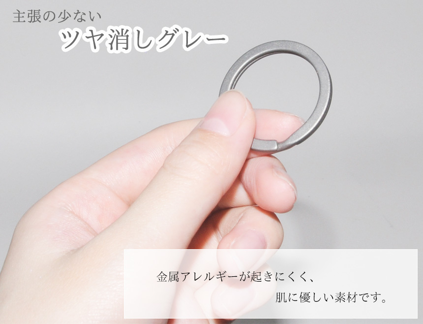 キーリング 3個 セット チタン 二重リング 3mm 2重カン ダブルリング