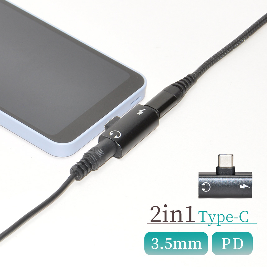 ysAiz Type-C Cz ϊA_v^[ 2in1 3.5mm PD }[d  ϊ ^CvC USB-C X}z ^ubg wbhz