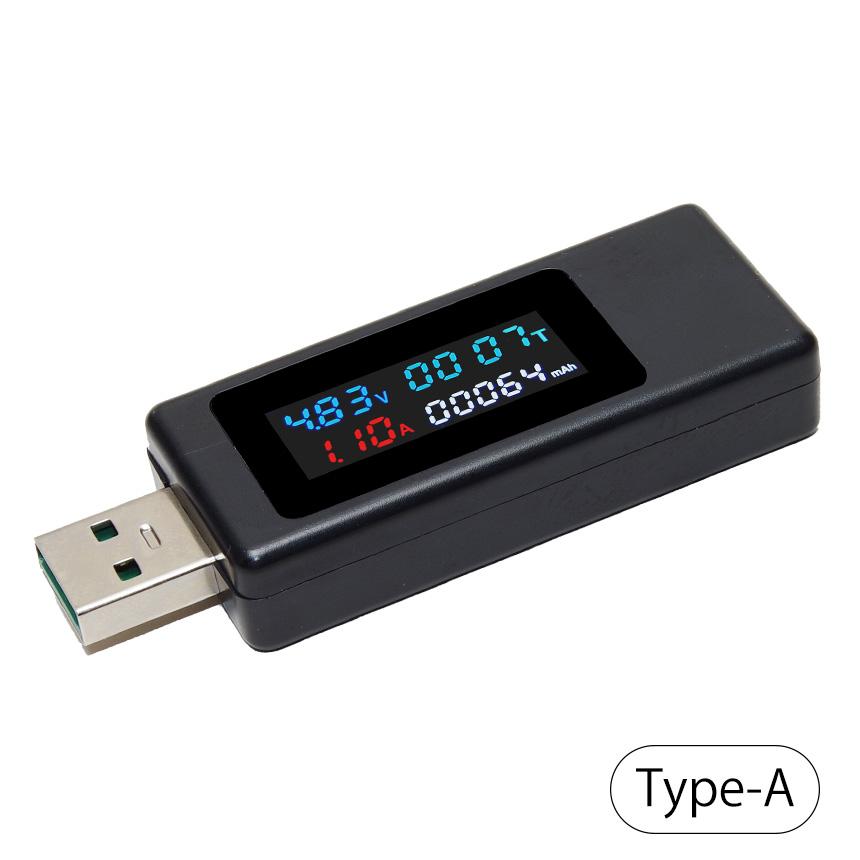USB電流電圧テスター 電圧 電流 チェッカー USB Type-A タイプA テスター 電流計 電圧計 デジタル 測定 メーター｜grandiose