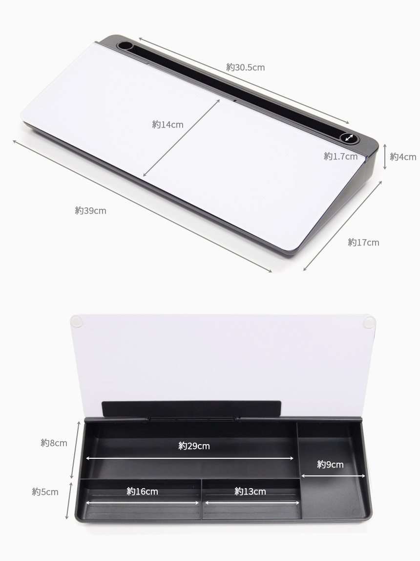 ホワイトボード 卓上 収納 ケース キーボード スタンド スマホ