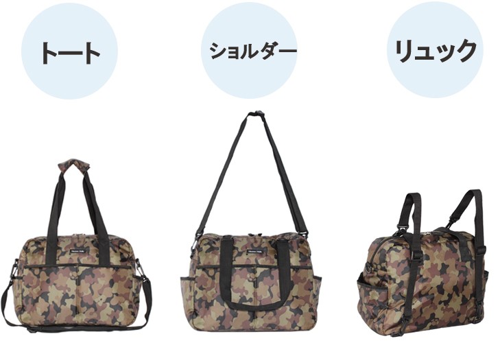 ハンナフラ バッグ マザーズバッグ マザーズバック リュック ２way 3way 軽量 ショルダー トート 大きめ 斜めがけトートバッグ 軽い おしゃれ 大容量 ルートート スヌーピー 迷彩 ハーベストヒルズ マミールー 新作 スポーツバッグ 旅行バッグ 祝い 出産祝い ラッピング