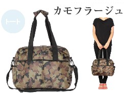 ハンナフラ バッグ マザーズバッグ マザーズバック リュック ２way 3way 軽量 ショルダー トート 大きめ 斜めがけトートバッグ 軽い おしゃれ 大容量 ルートート スヌーピー 迷彩 ハーベストヒルズ マミールー 新作 スポーツバッグ 旅行バッグ 祝い 出産祝い ラッピング