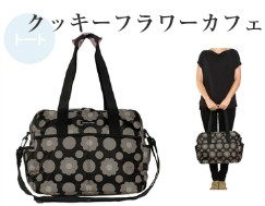 ハンナフラ バッグ マザーズバッグ マザーズバック リュック ２way 3way 軽量 ショルダー トート 大きめ 斜めがけトートバッグ 軽い おしゃれ 大容量 ルートート スヌーピー 迷彩 ハーベストヒルズ マミールー 新作 スポーツバッグ 旅行バッグ 祝い 出産祝い ラッピング