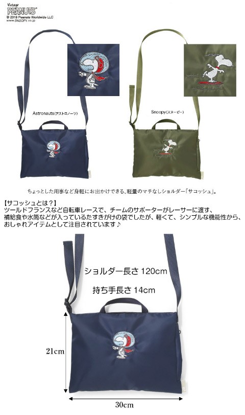バッグ レディース マザーズバッグ マザーズバック ２way 軽量 ショルダー 斜めがけ トートバッグ 軽い おしゃれ ルートート 祝い 出産祝い ラッピング