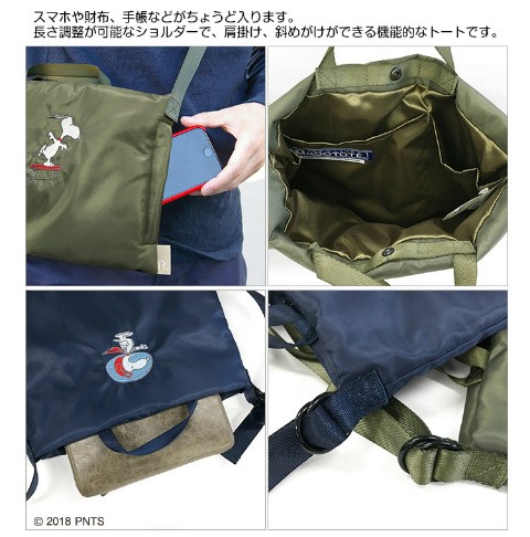 バッグ レディース マザーズバッグ マザーズバック ２way 軽量 ショルダー 斜めがけ トートバッグ 軽い おしゃれ ルートート 祝い 出産祝い ラッピング