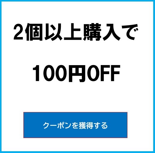 e雑貨ストアの「サンキュークーポン」のクーポン