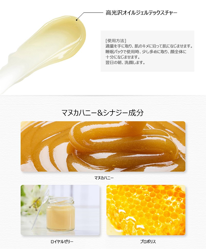 The Saem ザセム ケア プラス マヌカ ハニー クリーム Care Plus Manuka Honey Cream 100ml