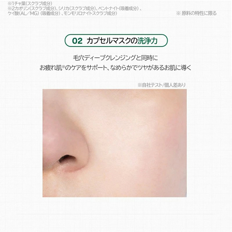 送料無料 VT シカカプセルマスク(10個入り) VT CICA Capsule Mask クリームマスク パック シカ ウォッシュオフ 正規品 :vt-cica-capsle:sudii  - 通販 - Yahoo!ショッピング