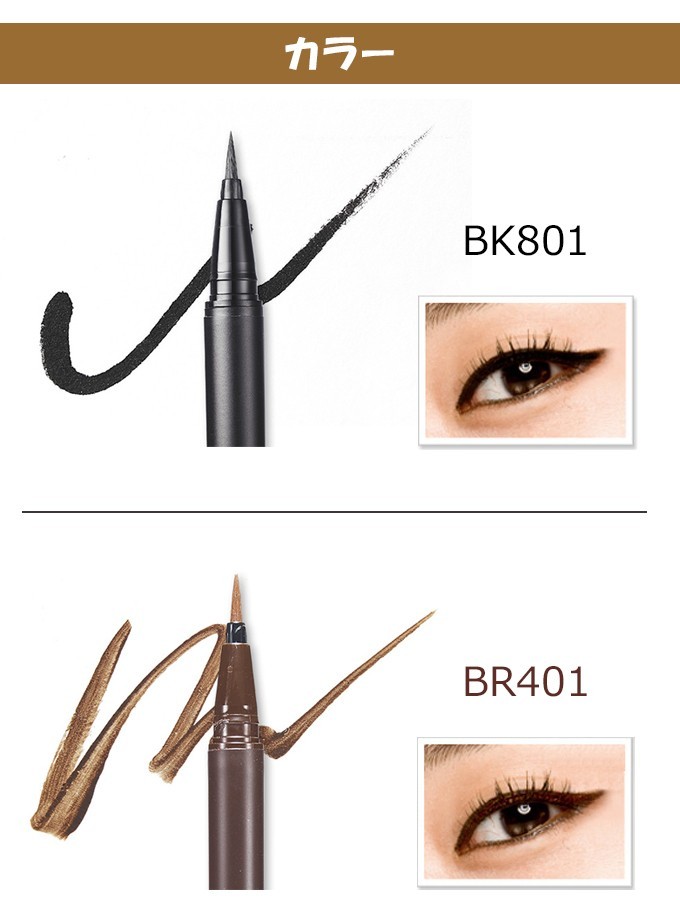 ETUDE HOUSE】 エチュードハウス ドローイング ショー ブラシ ライナー Drawing Show Brush Liner 0.6g