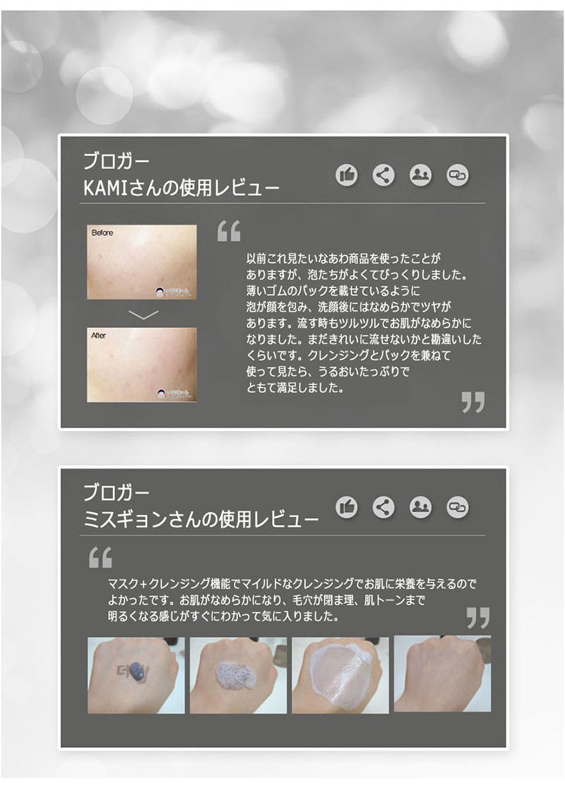 the SAEM】ザセム ジェムミラクルブラックパールO2バブルマスク 105g GEM MIRACLE Black Pearl O2 Bubble  Mask 韓国コスメ 人気No.1