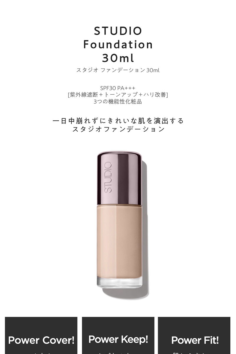 the SAEM チップ コンシーラー 1.25 ライトベージュ 6.5g 最上の品質な