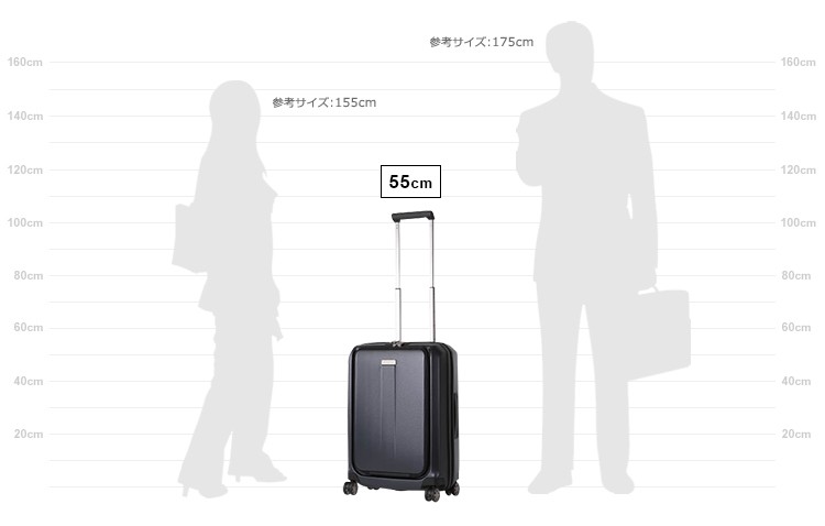 スーツケース サムソナイト Samsonite(PRODIGY・プロディジー・00N-001) 55cm  (Sサイズ)(キャリーバッグ)(送料無料)(スーツケース)(サムソナイト)(機