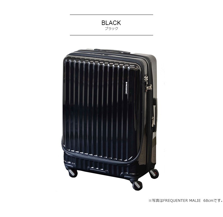 スーツケース エンドー鞄 エンドーラゲージ ENDO LUGGAGE (FREQUENTER MALIE・フリクエンター マーリエ 4輪キャリーEX)  46cm (Sサイズ) (キャリーバッグ)( : 1-282 : グランドプレイスYahoo!店 - 通販 - Yahoo!ショッピング