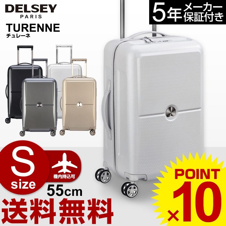 DELSEY キャリーケース　Lサイズ　グレー　展示未使用　最安値 1621801.jpg