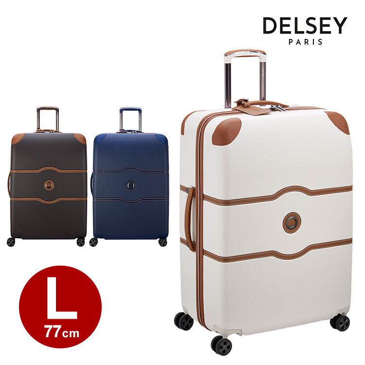 DELSEY デルセー (CHATELET AIR 2.0 SUITCASE-L シャトレー